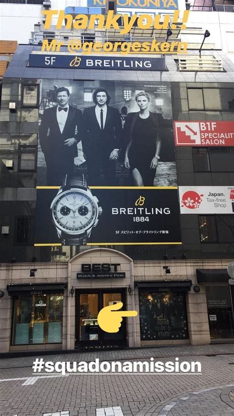 japan breitling ad